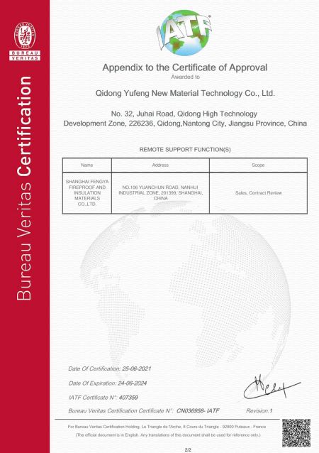 IATF 16949-01 QIDONG YUFENG